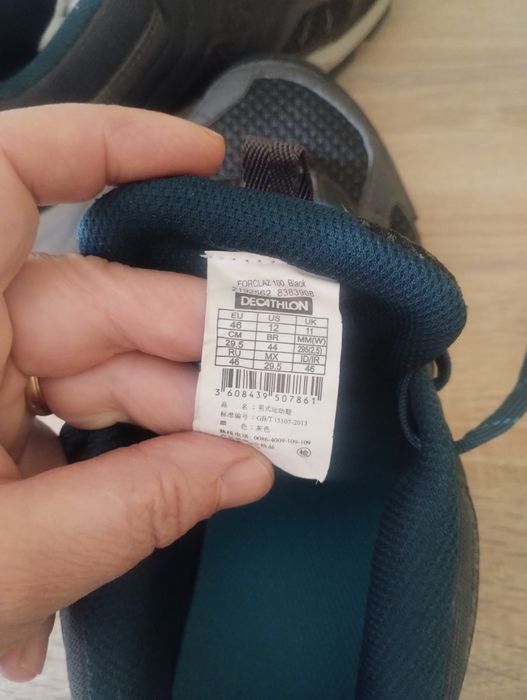 Мъжки туристически обувки