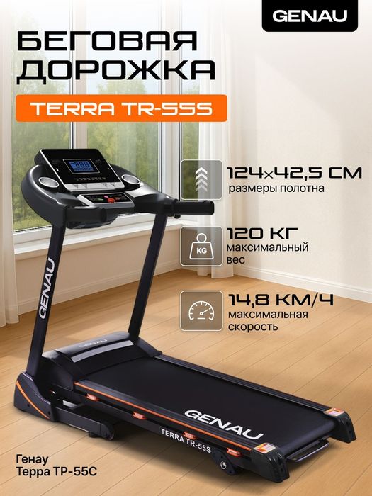 Продам беговую дорожку Genau