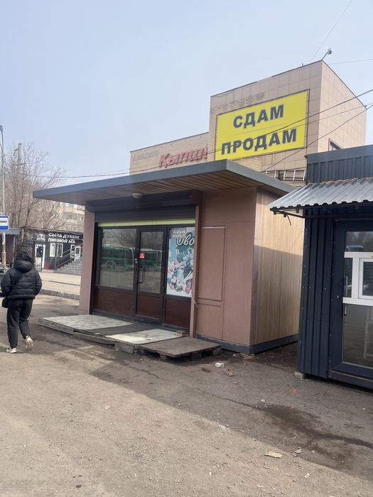 Продается овощной павильон