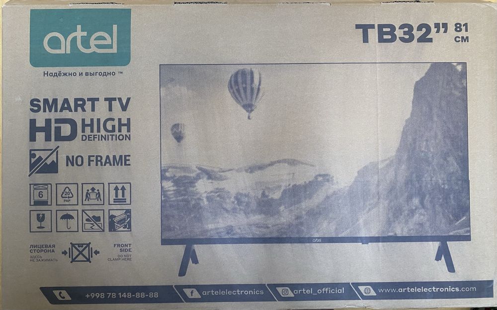 Телевизор Artel 32" (Новый)