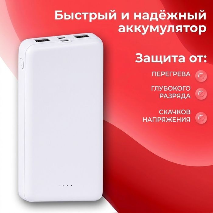 Powerbank Waka 10000