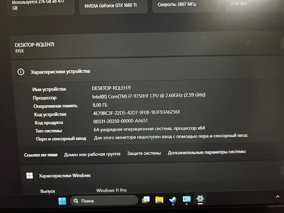 Ноутбук lenovo legion