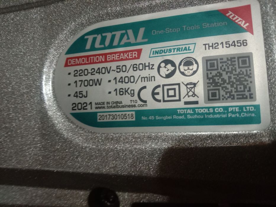 Отбойник, аренда прокат