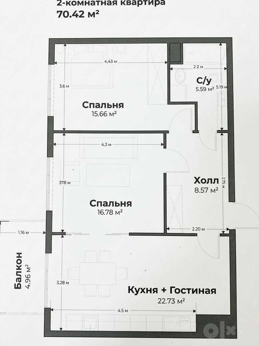 (Добрый) Oz Mahal, 70,42 м², 3/6/14, Срочная продажа
