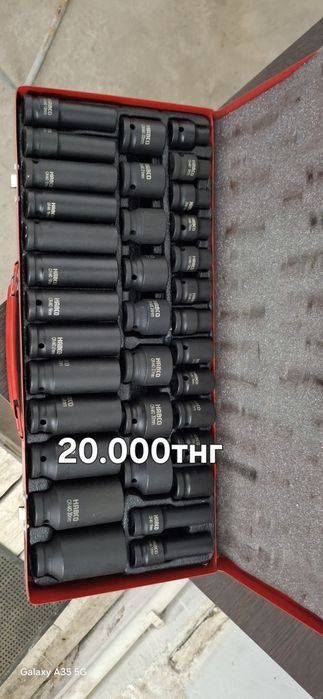 Инструменты для авторемонта