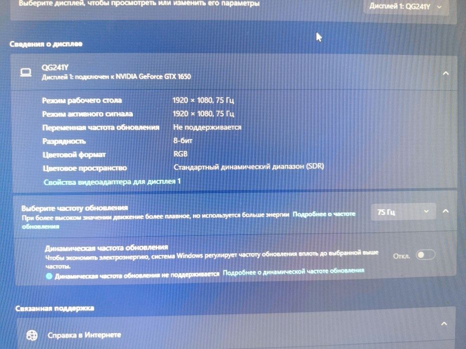 Продам игровой компьютер