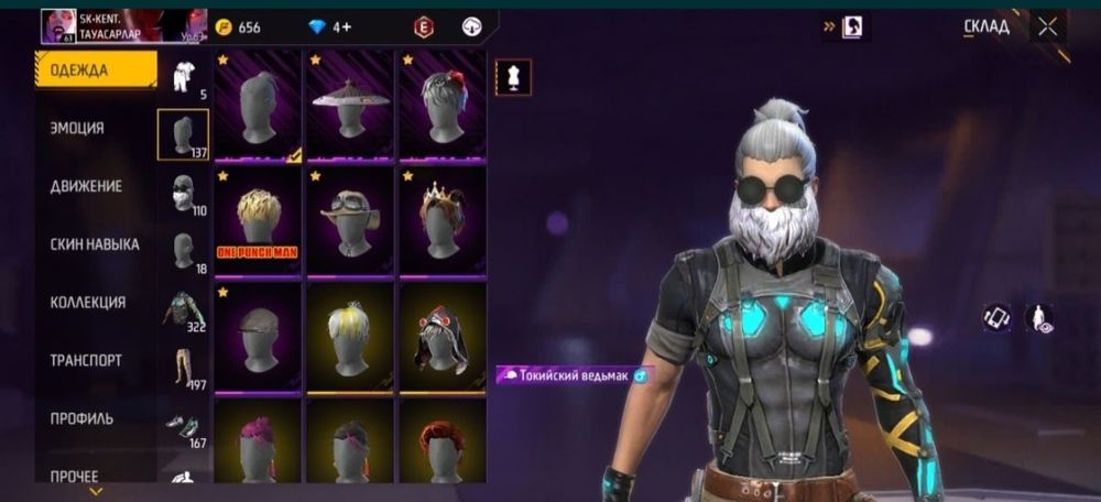 Уаллахи без обмана