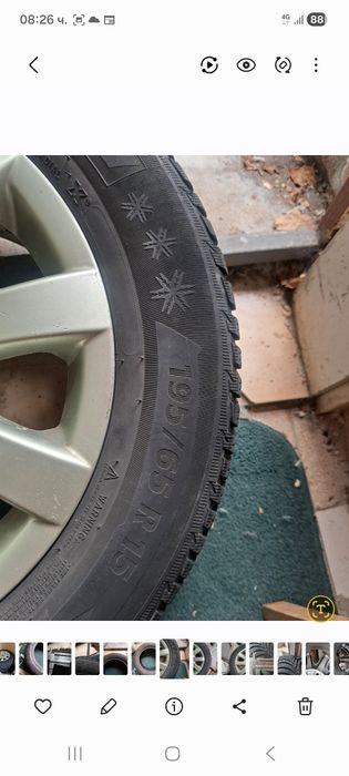 Ратанова щаига ратанова щайга джанти гуми зимни 195 65 15 панерчета ку