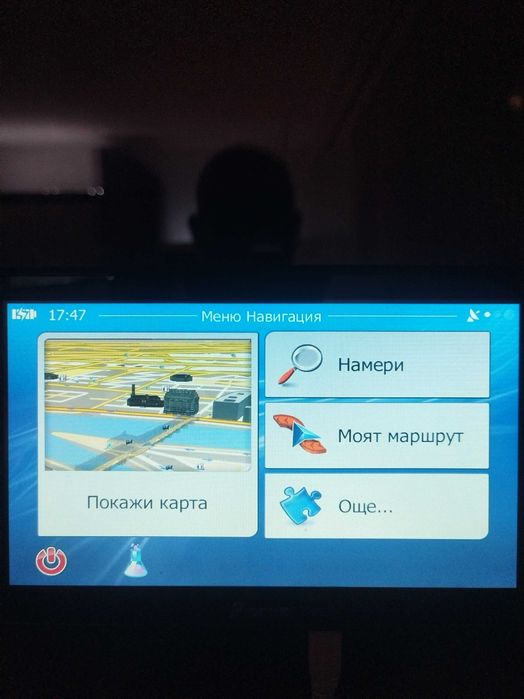 Продавам електроника