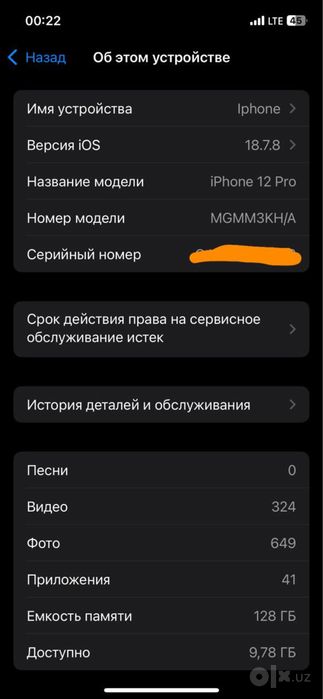 Айфон 12 про сотилади ИДЕАЛ