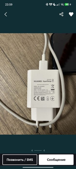 Продам обменяю Huawei p30 pro