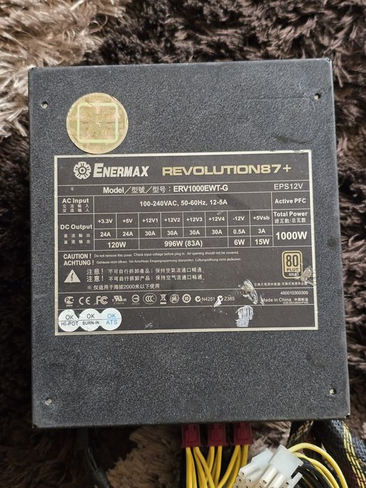 Захранване Enermax Revolution87,ASUS H81M
