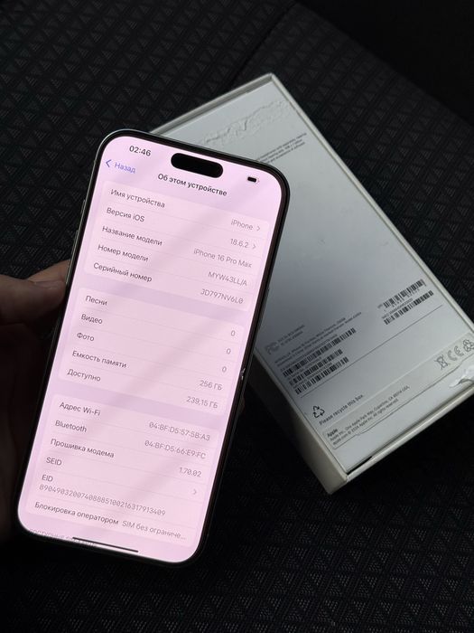 iPhone 16 Pro Max 256GB ESim 100%