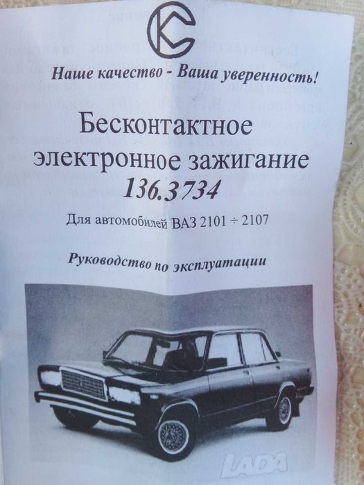 Ссср  Авто легенди,Цветни журнали за Ретро и Класически МПС