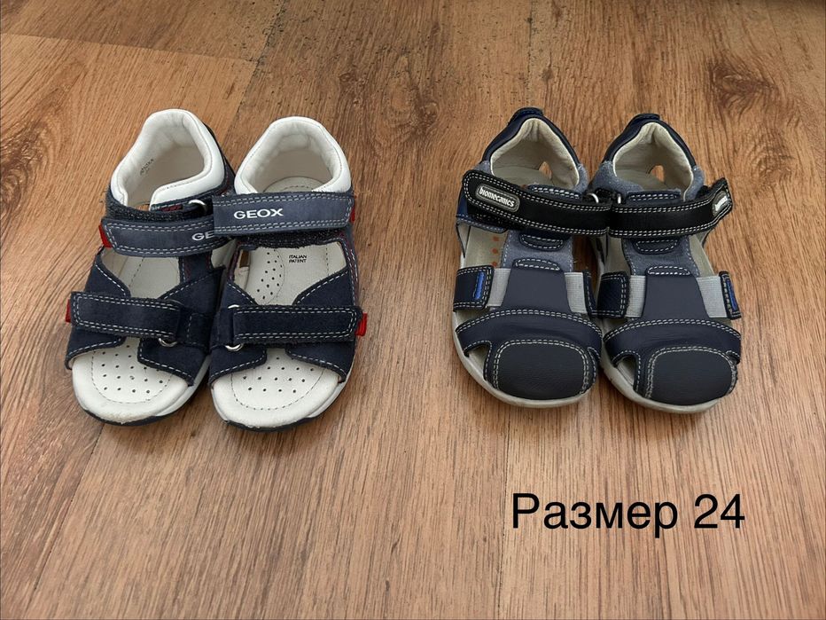 Детски обувки размер от 20 до 24