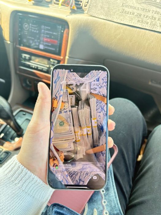 Айфон 17про макс