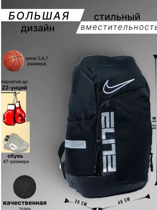 Спортивная сумка(рюкзаки)