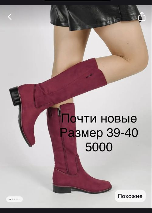 Разгрузка гардероба