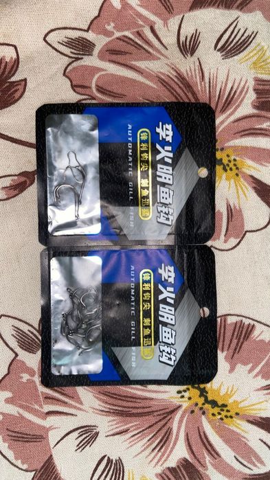 Полный Набор рыбалка