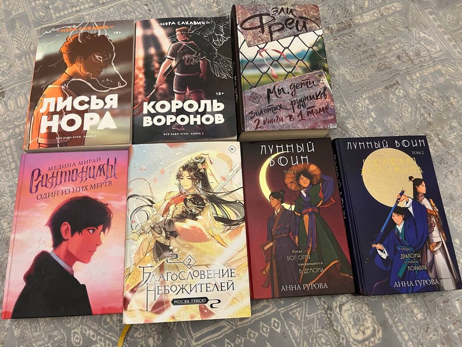 продаю книги, недорого