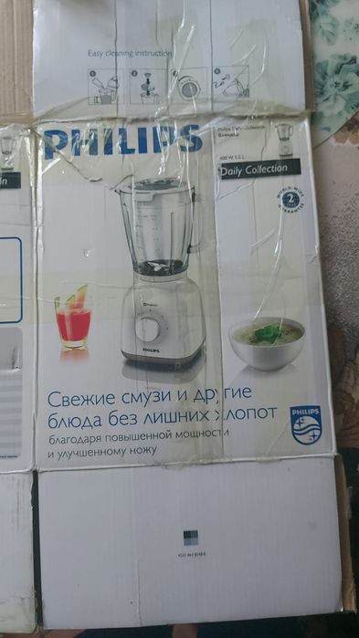 Блендер Philips со стеклянной кружкой