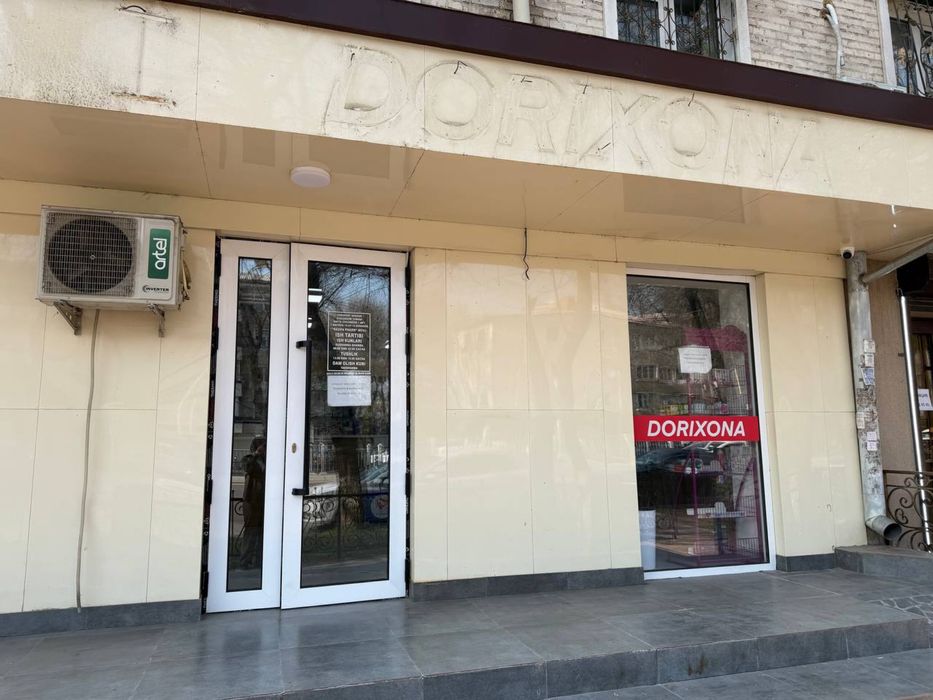 Готовый бизнес Аптека