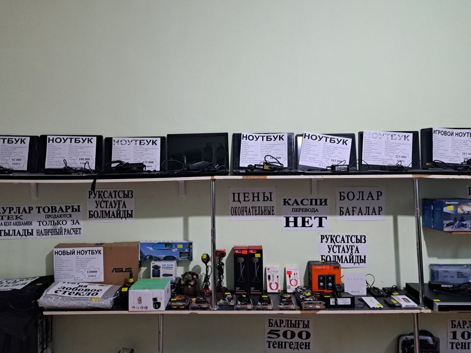 По 50000т бу ноутбуки.