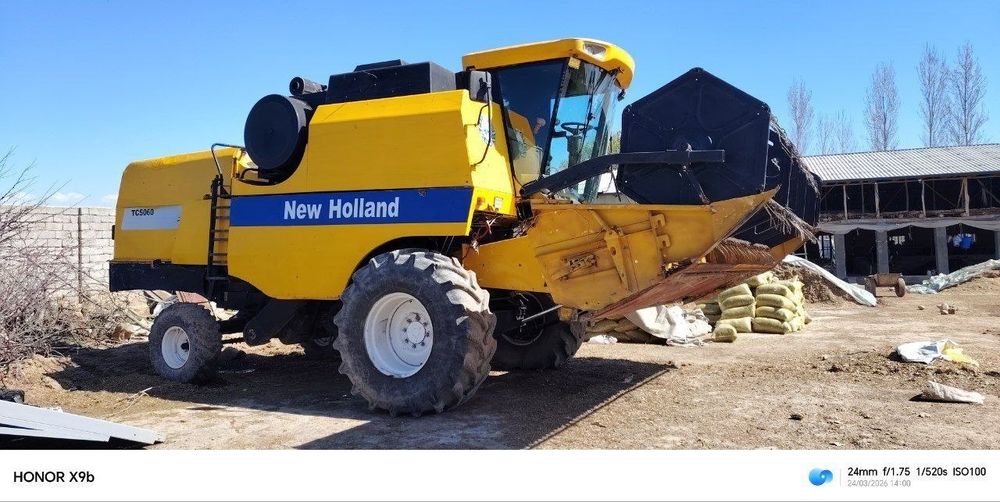 Продается комбайн Нихолдинг