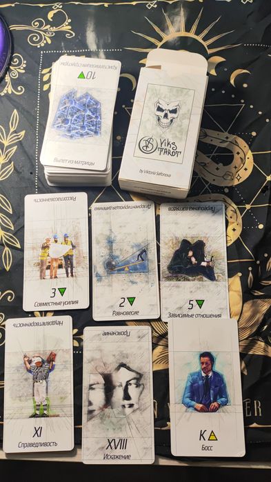 Колоды карт Таро и МАК.