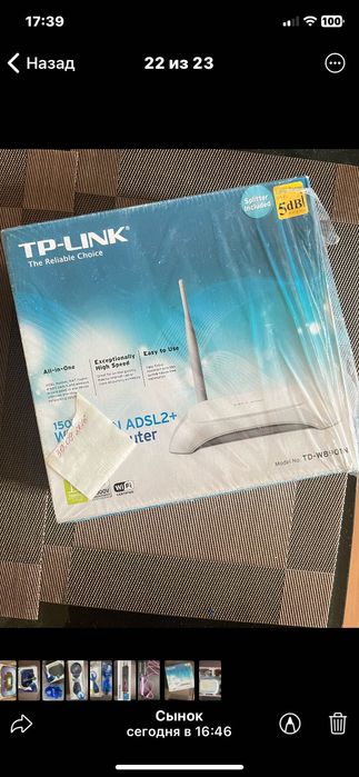 Продам TP LINK ..