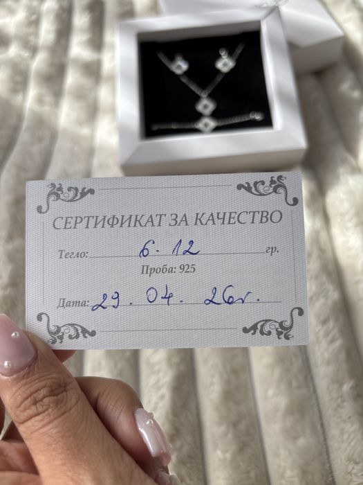 Елегантен сребърен комплект бижута S925 – колие, гривна и обеци