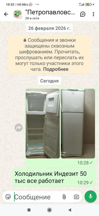 Холодильники Морозильная камера