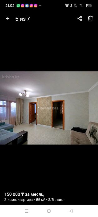 5мкр 3ком Кв в центре возле цона