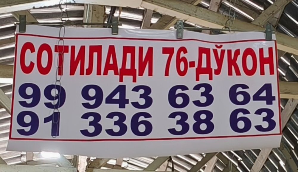 Magazin sotiladi prahodan buyum bozorda 76 dukon