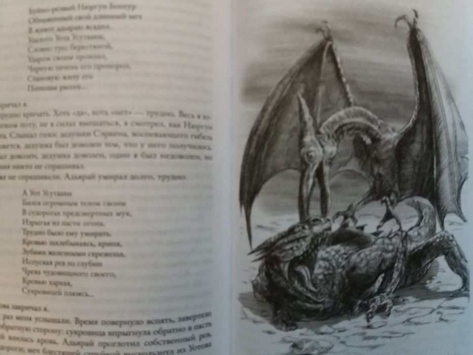 Продам книги. Фантастика, фэнтези.