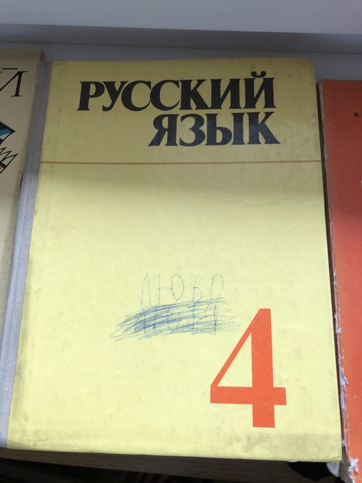 Книги Руски и Английски език