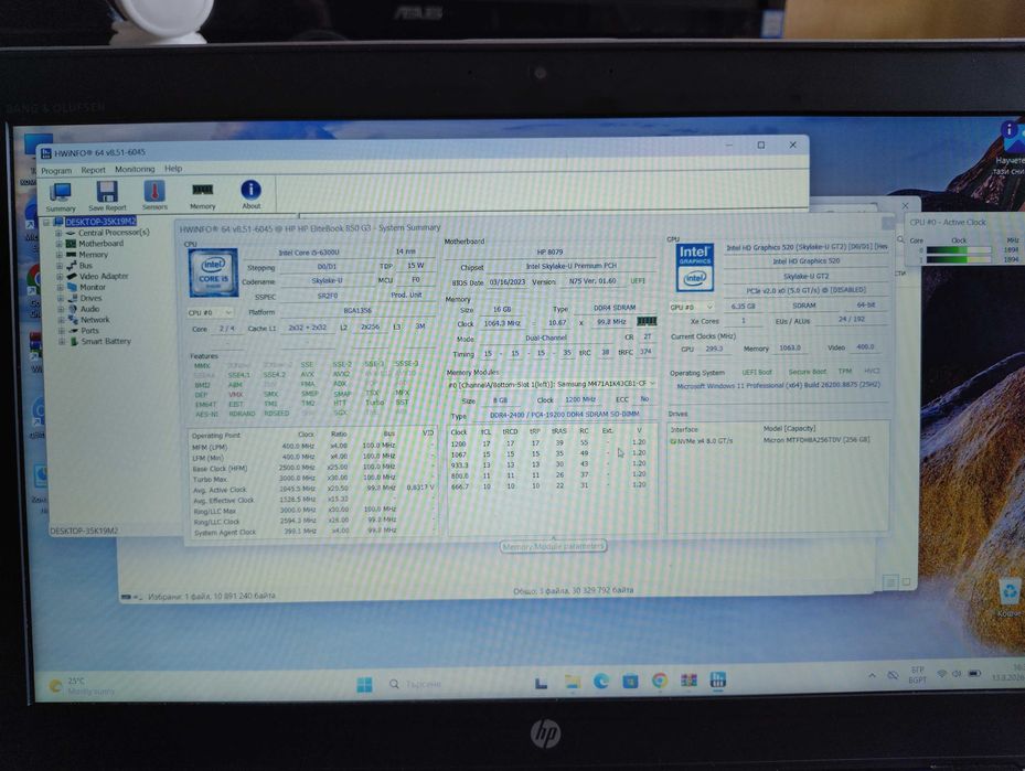 HP Еlitebook 850 G4 i5 6500u 16gb ddr4 nVme // 256gb