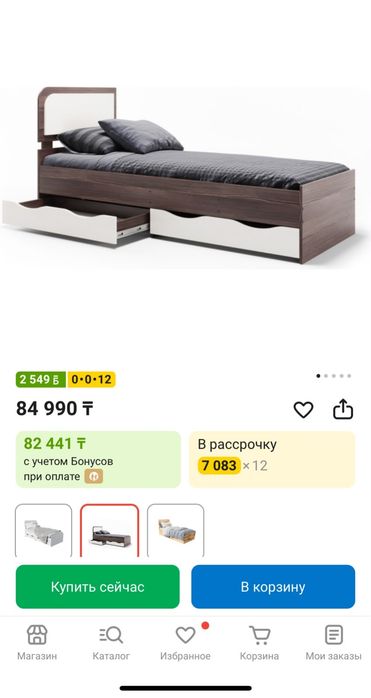 Продам две кровати