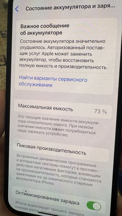 Iphone 13 pro 256 gb