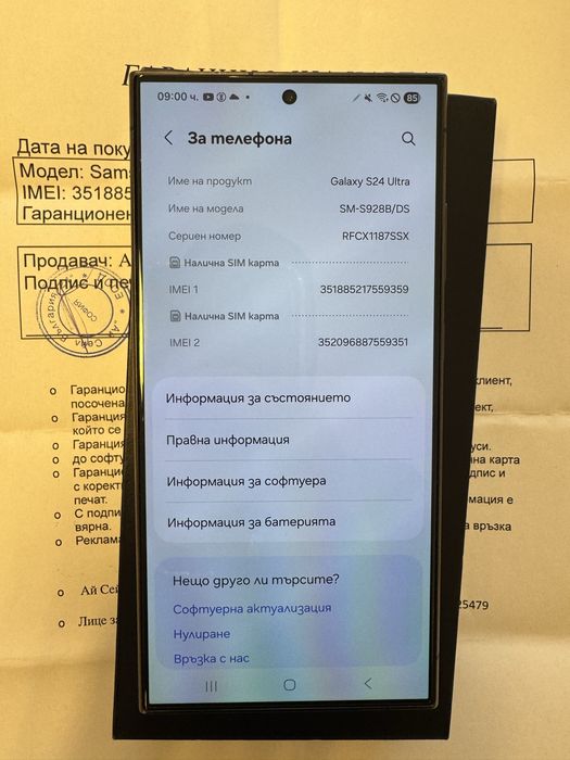 Samsung S24ultra 256GB Black