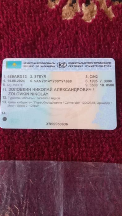 Услуги манипулятора