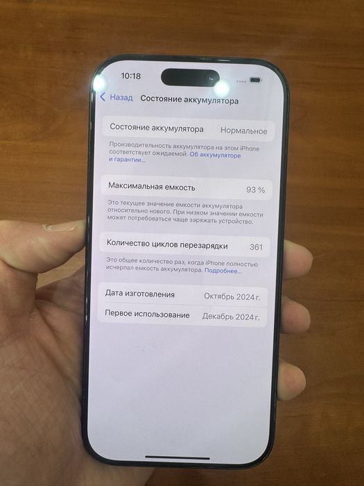 Продается iphone 16 Pro