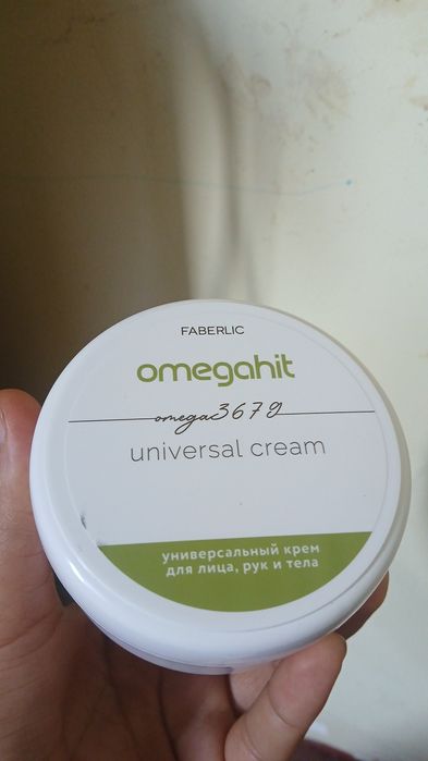 Faberlic  mahsuloti arginal pro kodlari hal belgisi bor