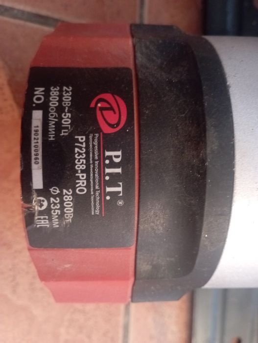 Циркулярная пила ручная