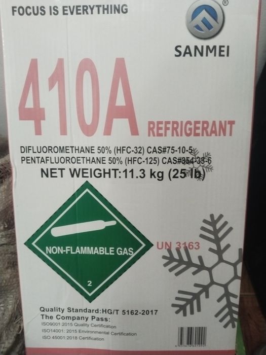 Продам фреон 410а