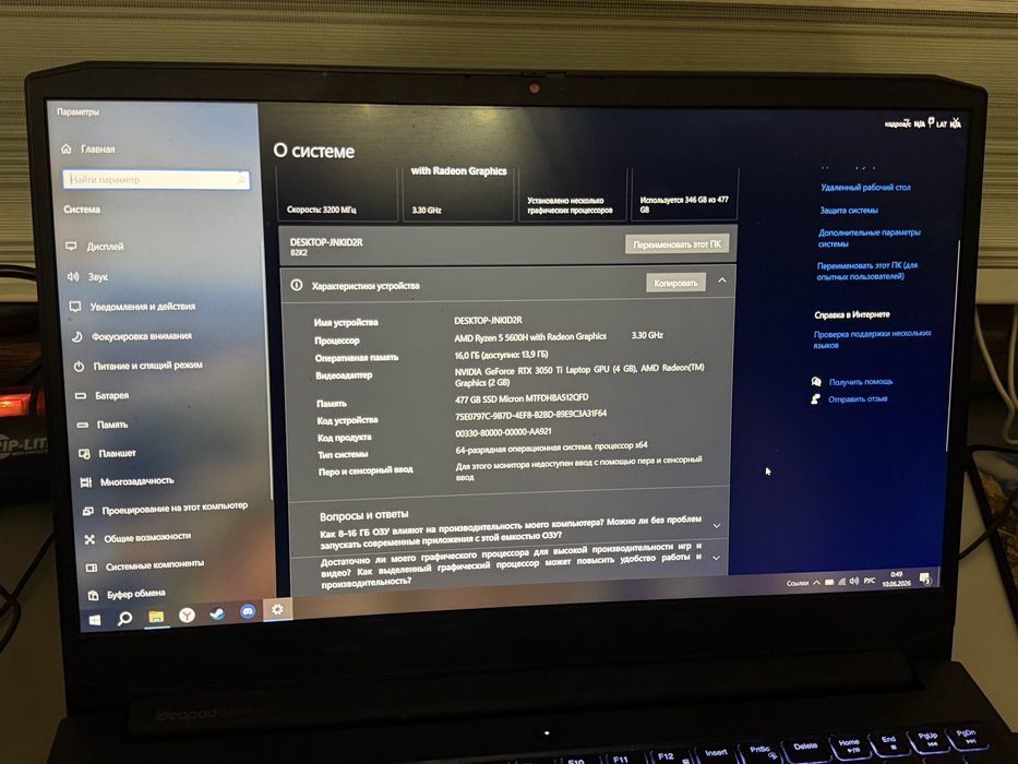 Продам ноутбук lenovo