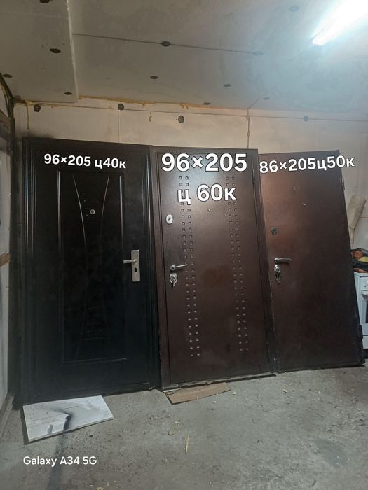 продам входную дверь