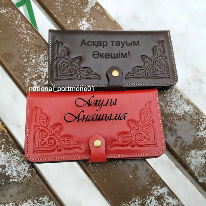 Оригинальные именные подарки из кожи!