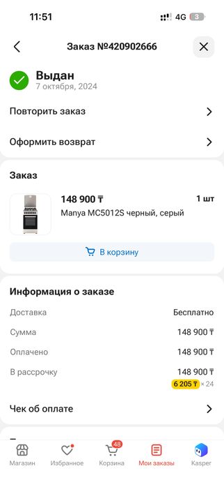 Продам кухонную плиту