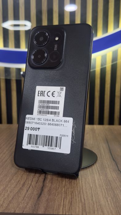 Redmi 15C 128Gb/4Gb С Гарантией!